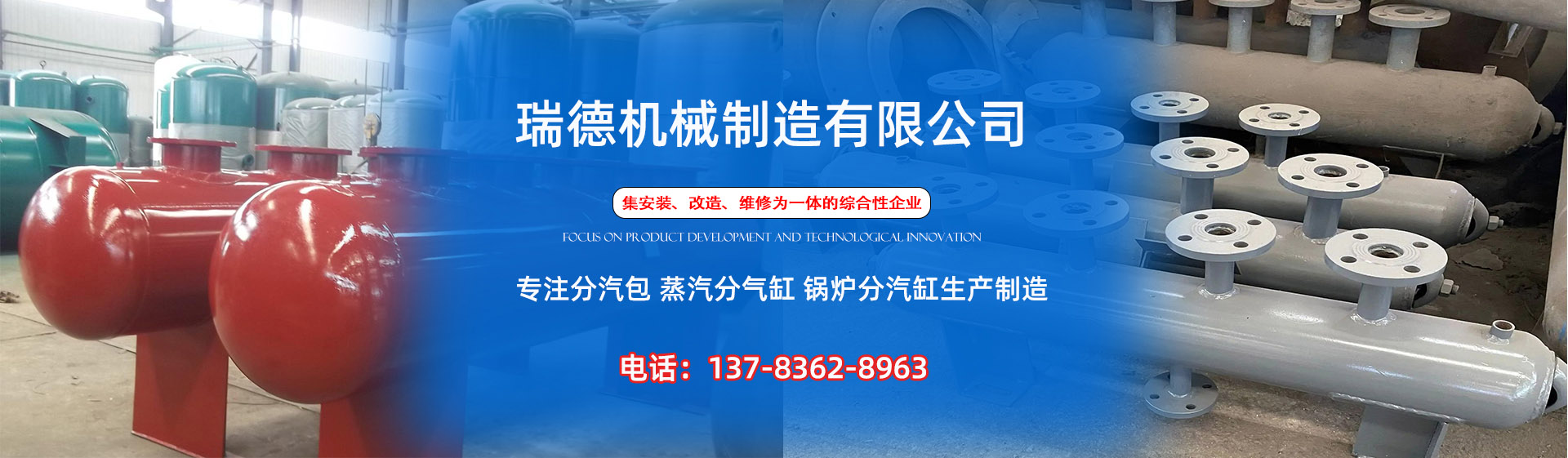 万载分气缸厂家|万载分汽包|万载蒸汽分气缸|万载锅炉分汽缸|万载分汽缸